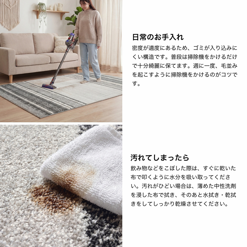 ラグ カーペット 厚手 おしゃれ お洒落 ウィルトン織 エスニック キリム 柄 暖かい 冬 北欧 160x230 ラグマット 絨毯 防炎_17