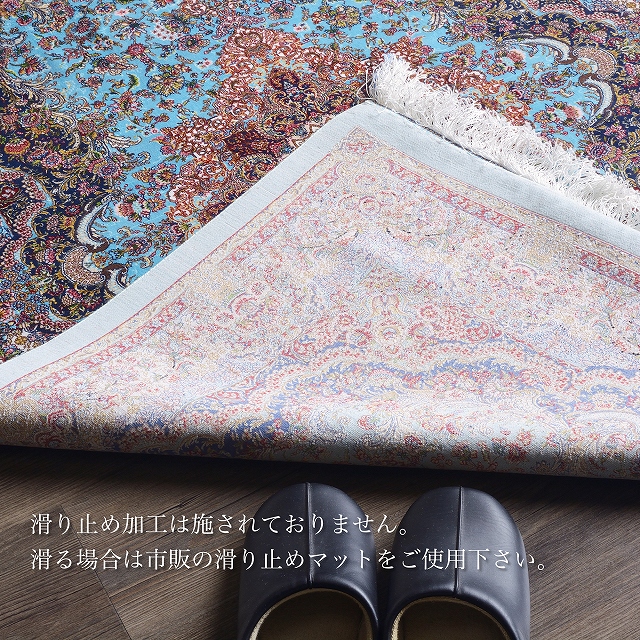 ラグ ペルシャ風 100x150 玄関マット 室内 屋内 絨毯 じゅうたん