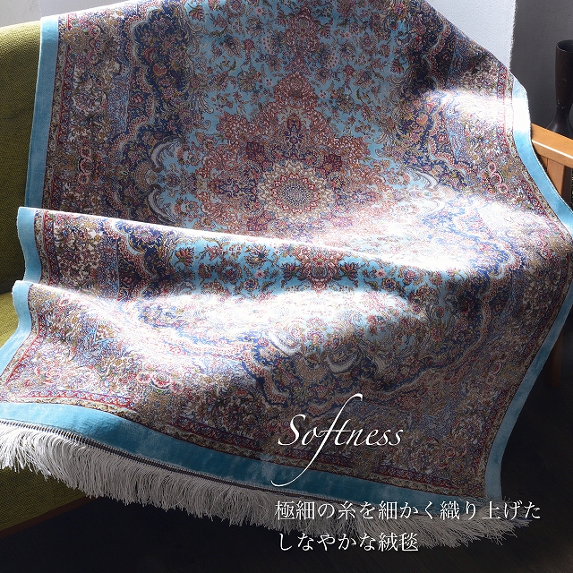 ラグ ペルシャ風 100x150 玄関マット 室内 屋内 絨毯 じゅうたん