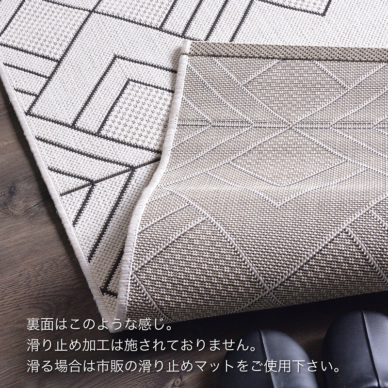 ラグ 夏用 ラグマット 3畳 200x250 カーペット 絨毯 北欧 じゅうたん