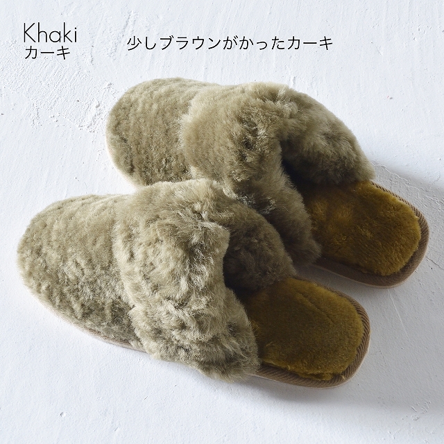 ムートンスリッパ ムートンルームシューズ 天然 室内 羊毛 レディース