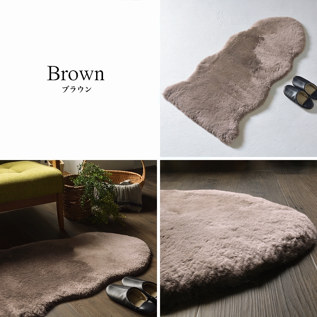 ムートンラグ ムートンカーペット 短毛 天然 本物 ソファー 椅子 1.5匹