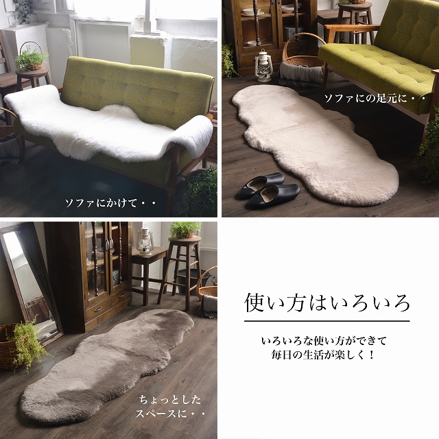 ムートンラグ ムートンカーペット 短毛 天然 本物 ソファー 椅子 2匹 2 ムートン 60x175 cm｜rugs-factory｜07