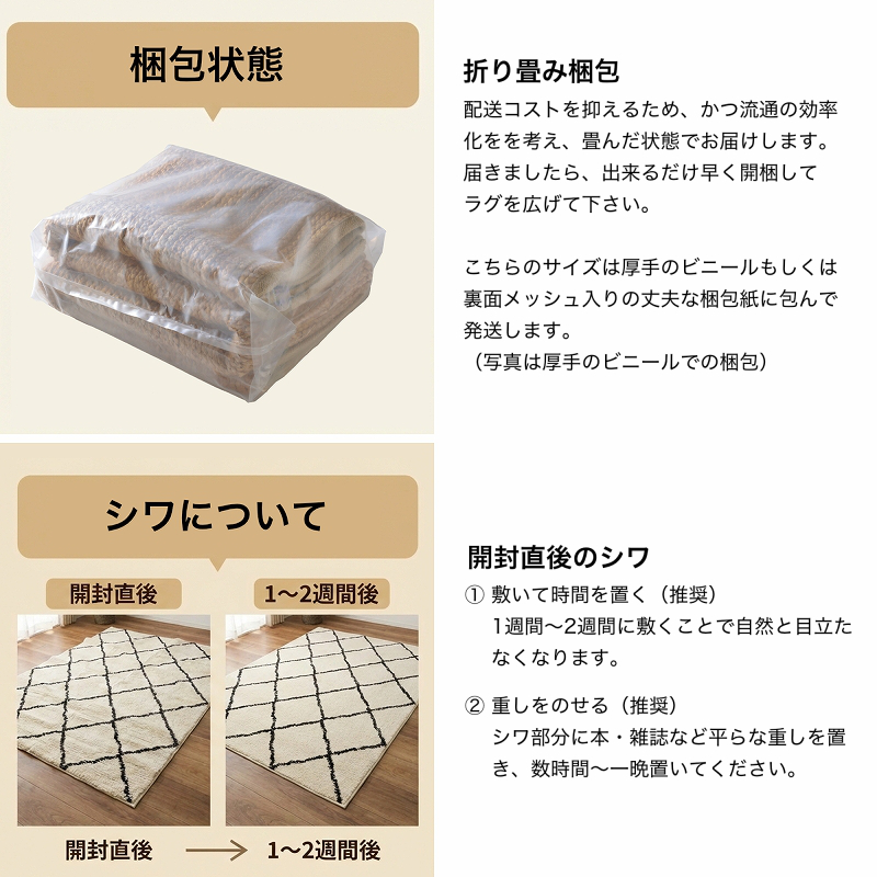 ラグ 夏用 麻 ジュート 天然素材 ラグマット カーペット 絨毯 70×150cm