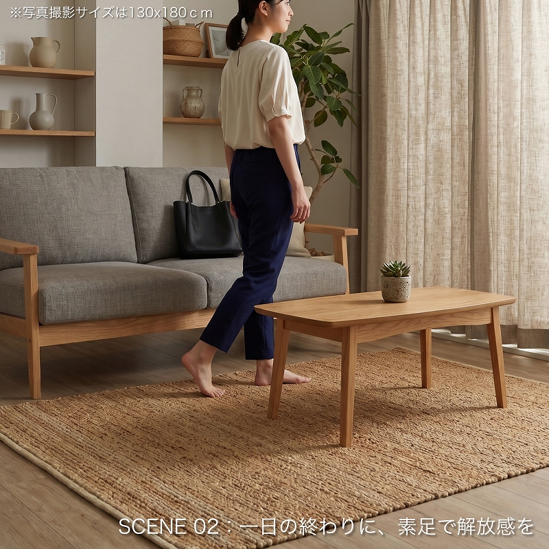ラグ 夏用 麻 ジュート 天然素材 ラグマット カーペット 絨毯 70×150cm