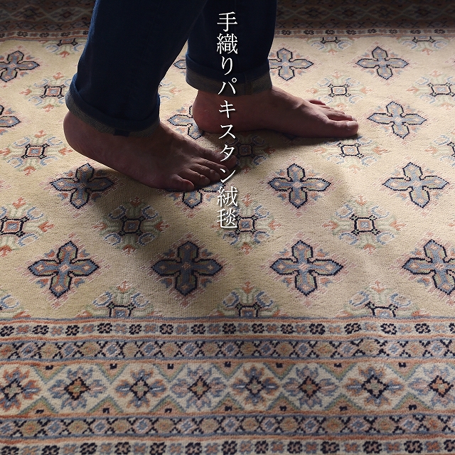 パキスタン絨毯 ラグ ラグマット 139x211cmパキスタン 絨毯 パキスタン絨毯 約124cm x 184cm｜SATHI RUGS