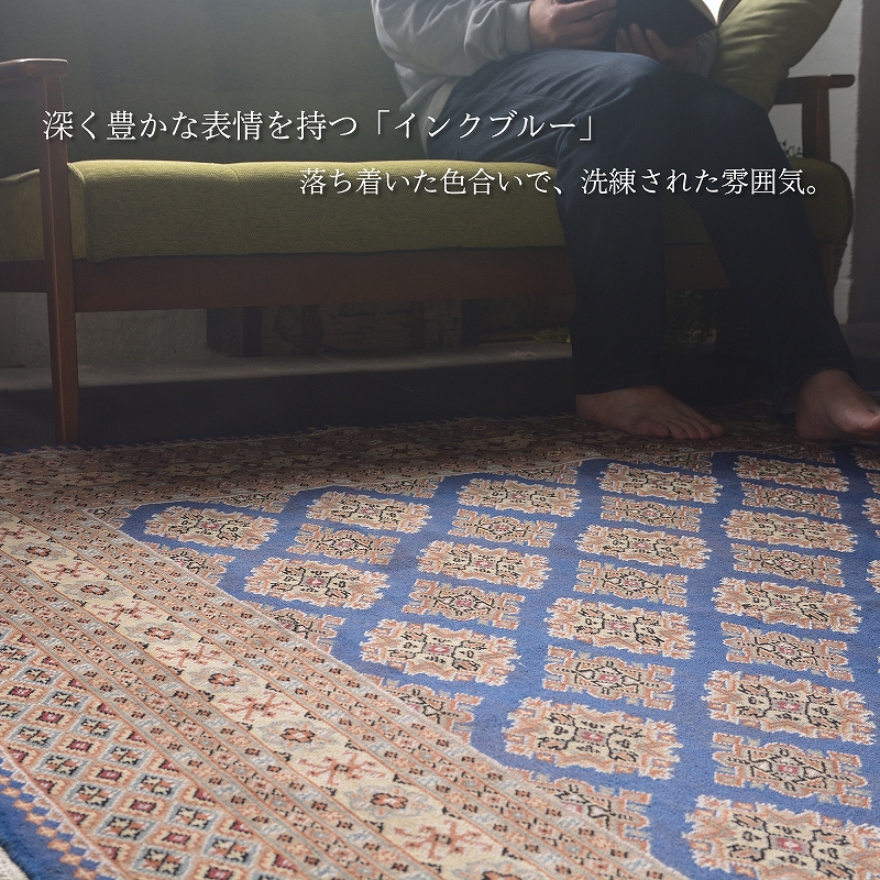 絨毯 パキスタン絨毯 手織り 段通 緞通 ラグ カーペット おしゃれ 約