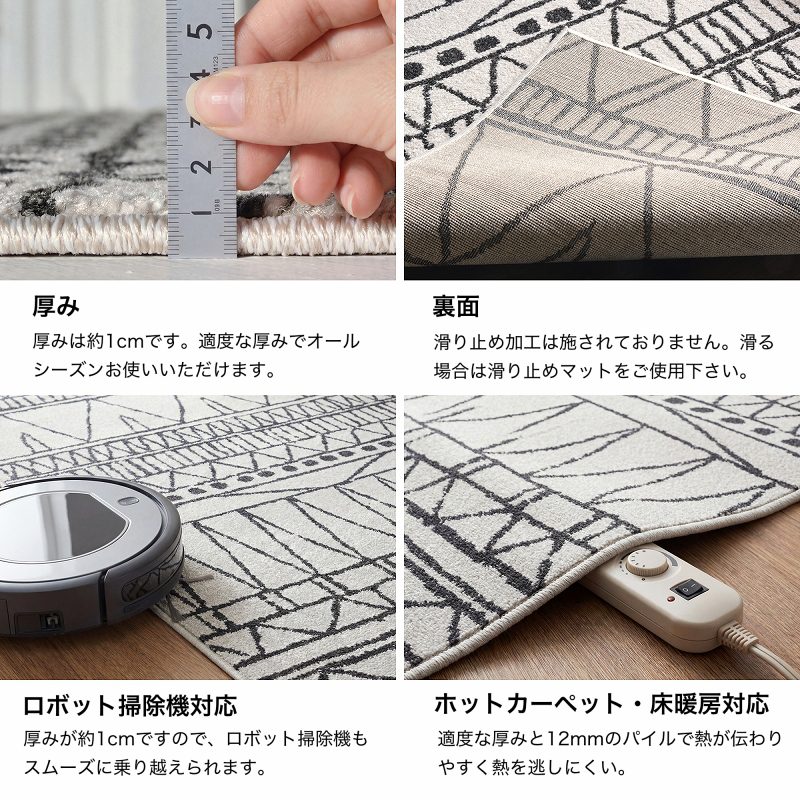 ラグ カーペット 厚手 200×250 北欧風 ウィルトン織 モロッコ