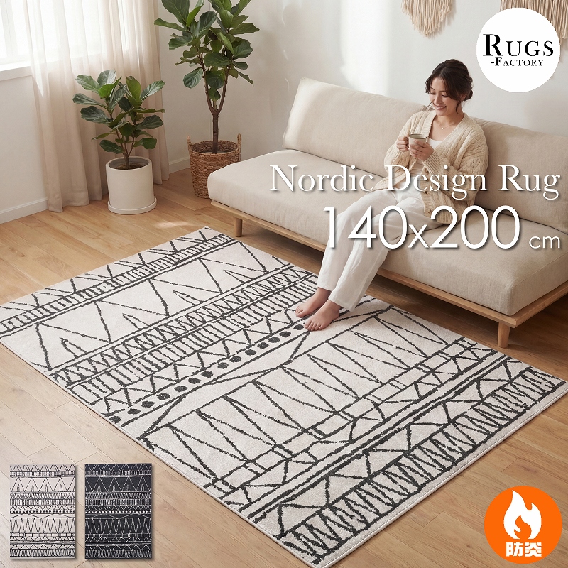 モロッコの伝統的な ラグ ラグマット ベニワレン風 100x150cm A 北欧 ラグ カーペット 北欧風 おしゃれ 厚手 お洒落 ウィルトン織 モロッコ