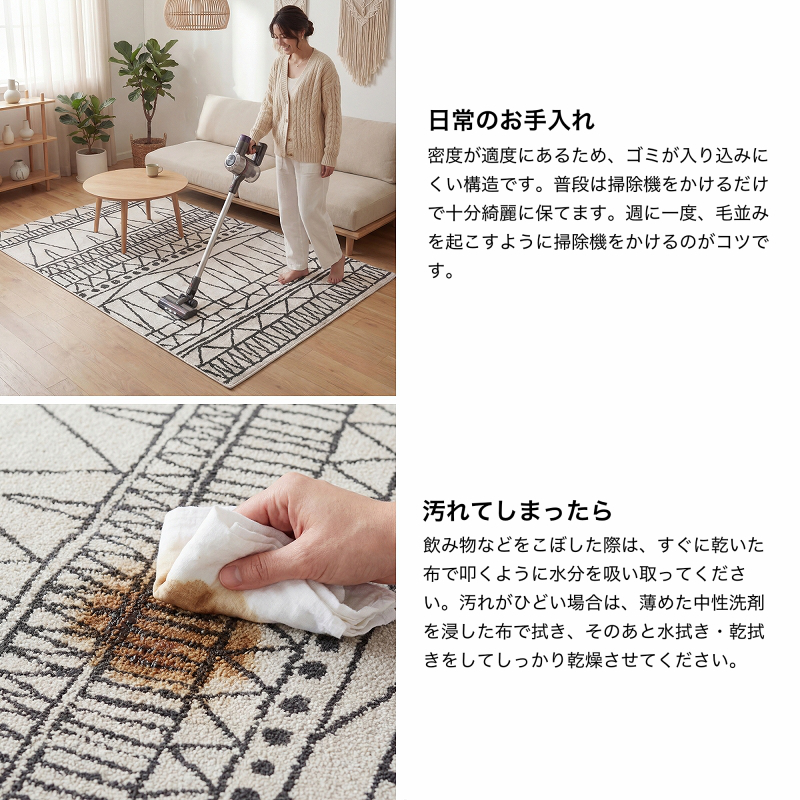 ラグ カーペット 厚手 200×250 北欧風 ウィルトン織 モロッコ