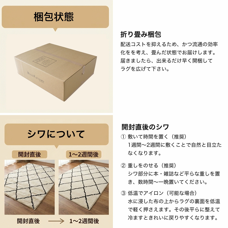 ラグ カーペット 厚手 200×250 北欧風 ウィルトン織 モロッコ