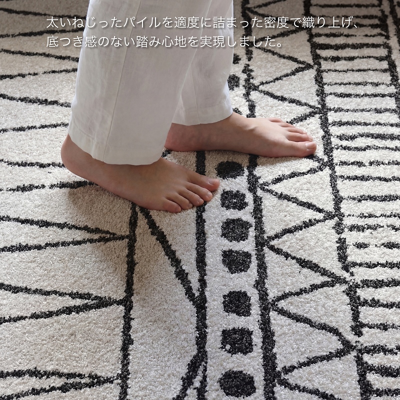 ラグ カーペット 厚手 200×250 北欧風 ウィルトン織 モロッコ