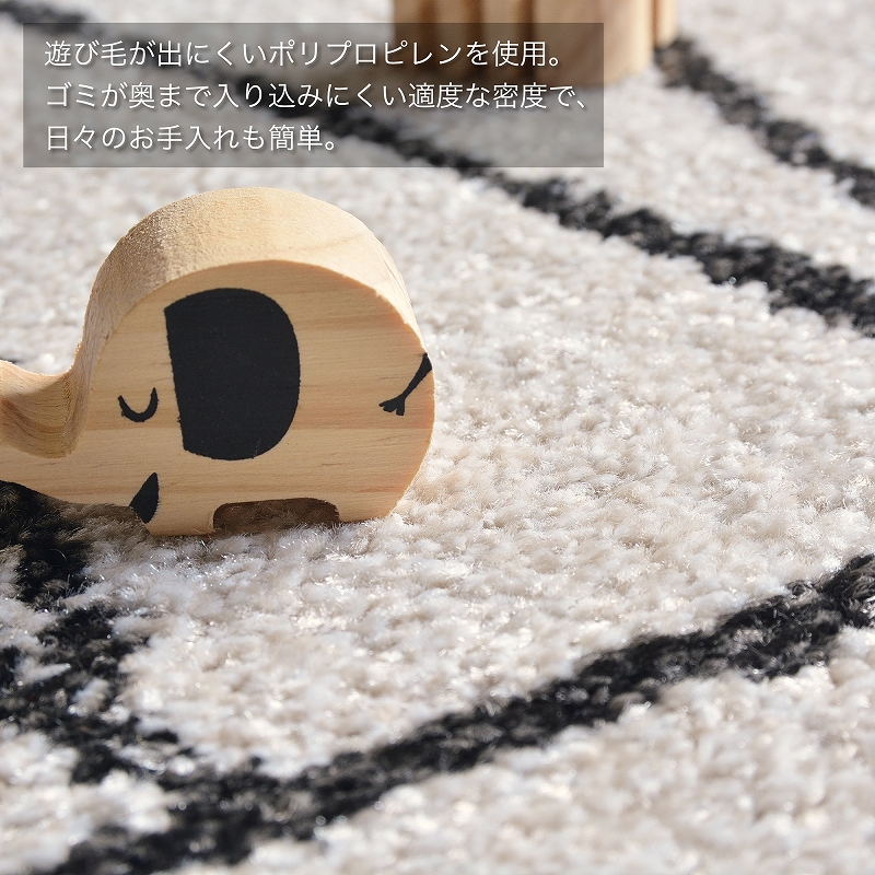 ラグ カーペット 厚手 200×250 北欧風 ウィルトン織 モロッコ