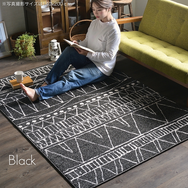 カーペット、ラグ（ラグ、マットサイズ：140cm×200cm）｜カーペット