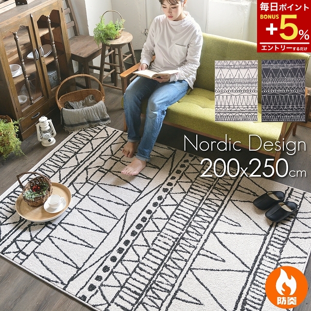 【最終価格】モロッコ製ヴィンテージラグ120超大判 アイボリー レッド イエロー 楽天市場】モロッコ Morocco オールドカーペット・エリアラグ266