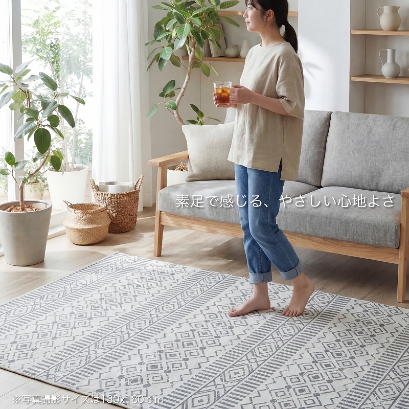 天然綿100%素材
