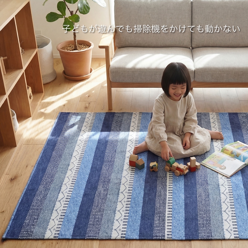 滑り止め加工