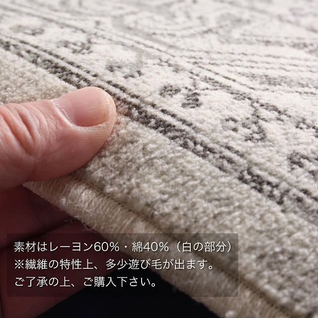 3畳 カーペット ラグ ペルシャ風 ペルシャ絨毯風 おしゃれ 絨毯