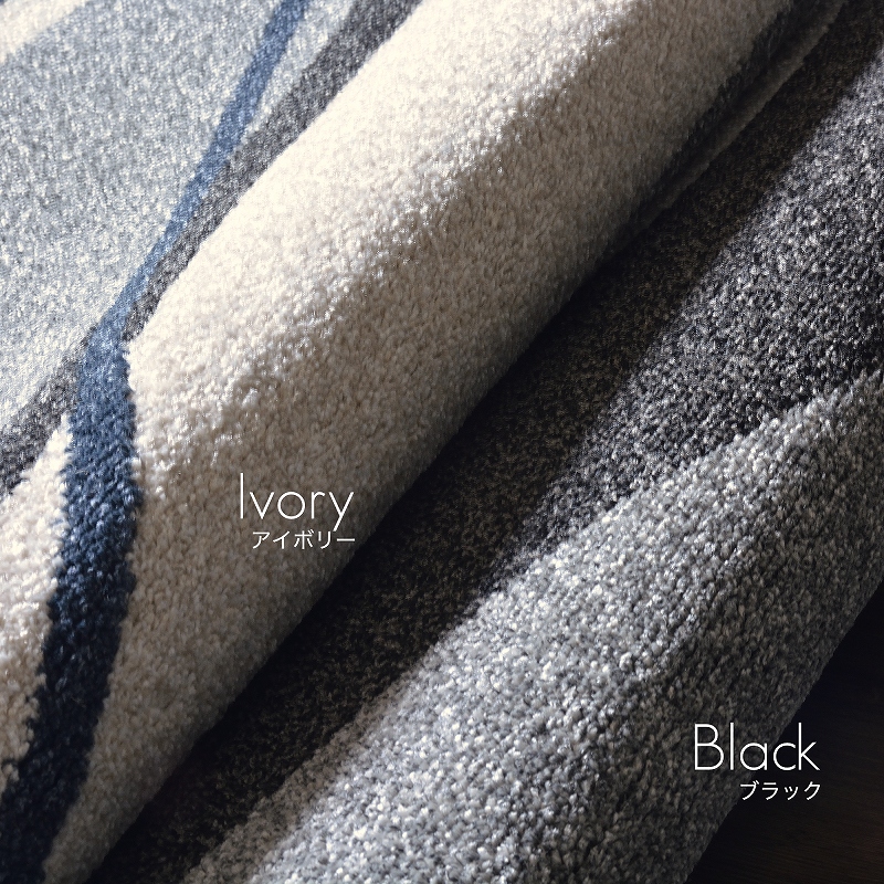 ラグ カーペット 北欧 柄 おしゃれ 厚手 お洒落 ウィルトン織 モダン