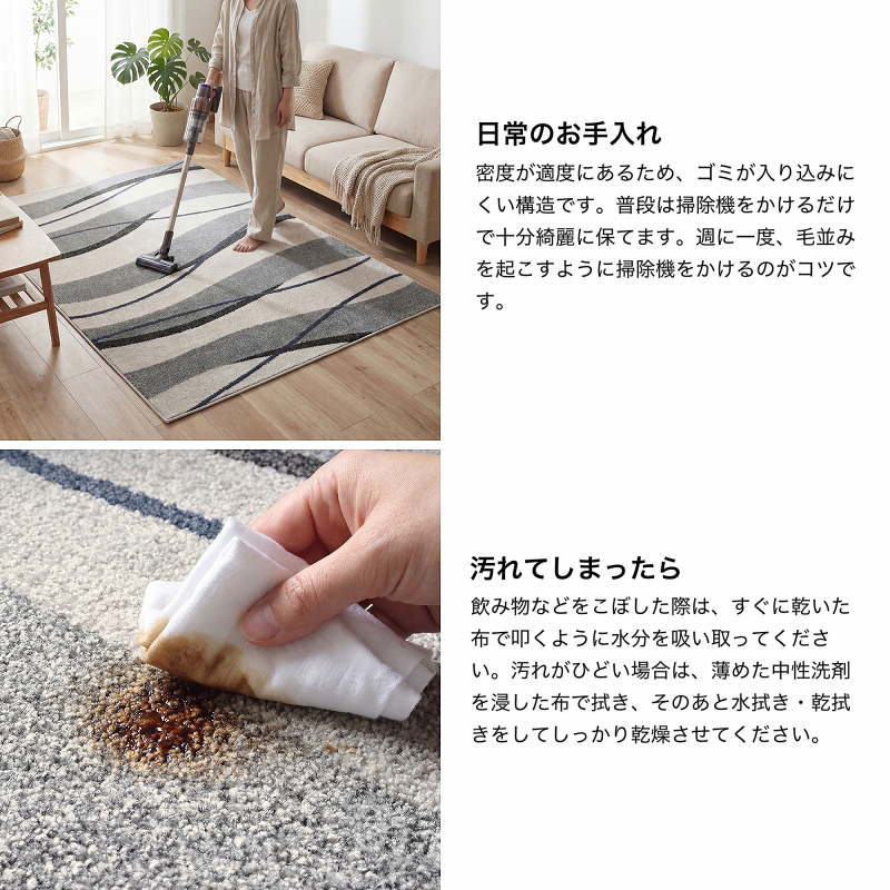 ラグ カーペット 北欧 柄 おしゃれ 厚手 お洒落 ウィルトン織 モダン