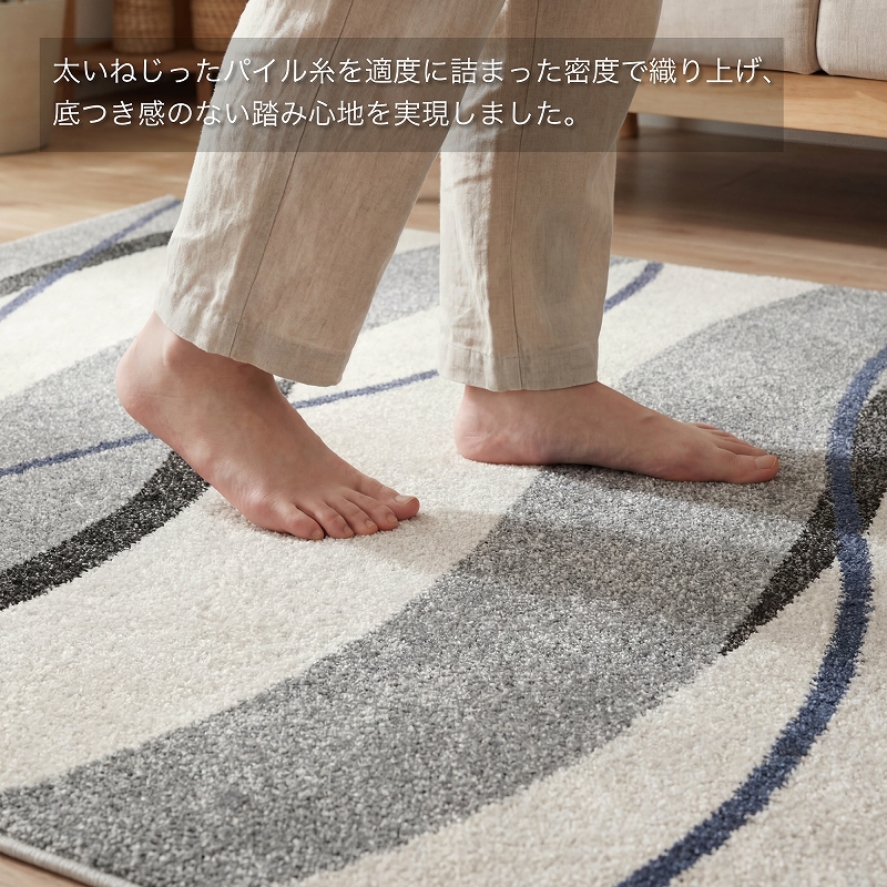 ラグ カーペット 北欧 柄 おしゃれ 厚手 お洒落 ウィルトン織 モダン