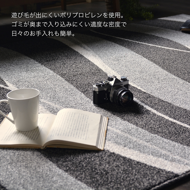 ラグ カーペット 北欧 柄 おしゃれ 厚手 お洒落 ウィルトン織 モダン