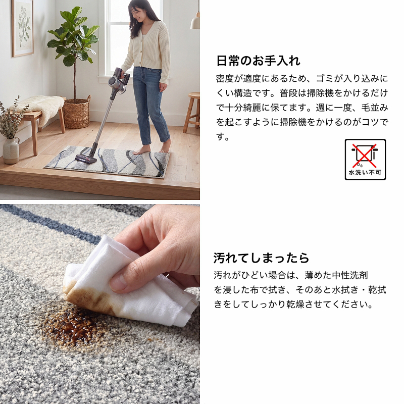 お手入れ方法