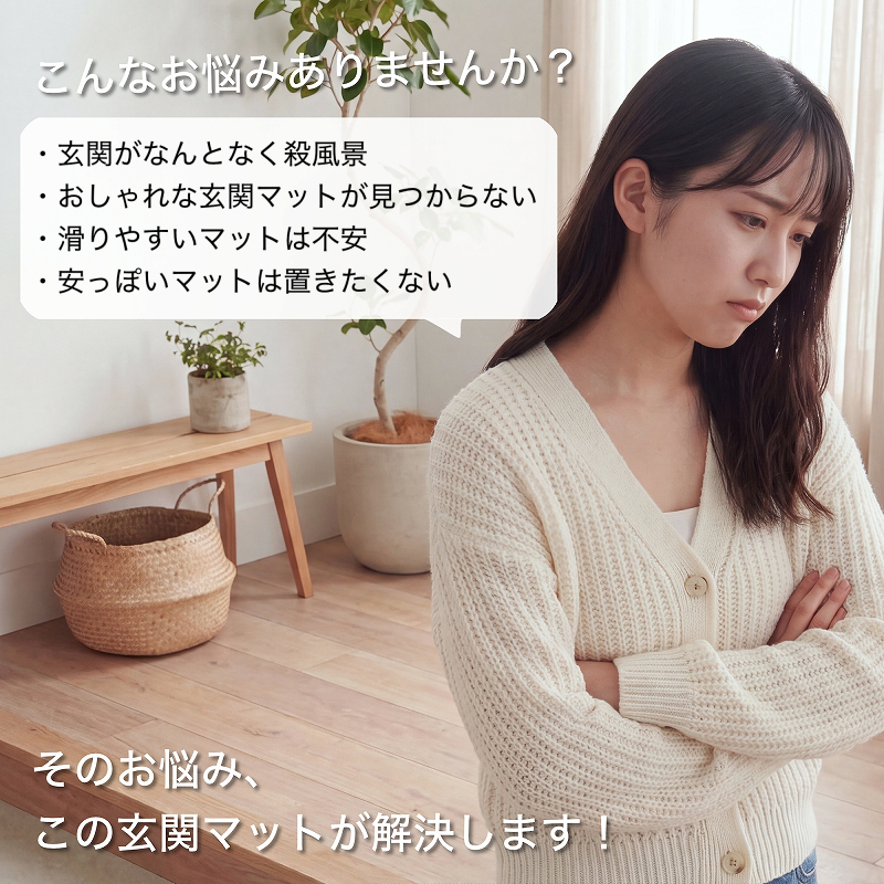 玄関マット 屋内 おしゃれ 北欧 室内 室内用...の詳細画像2