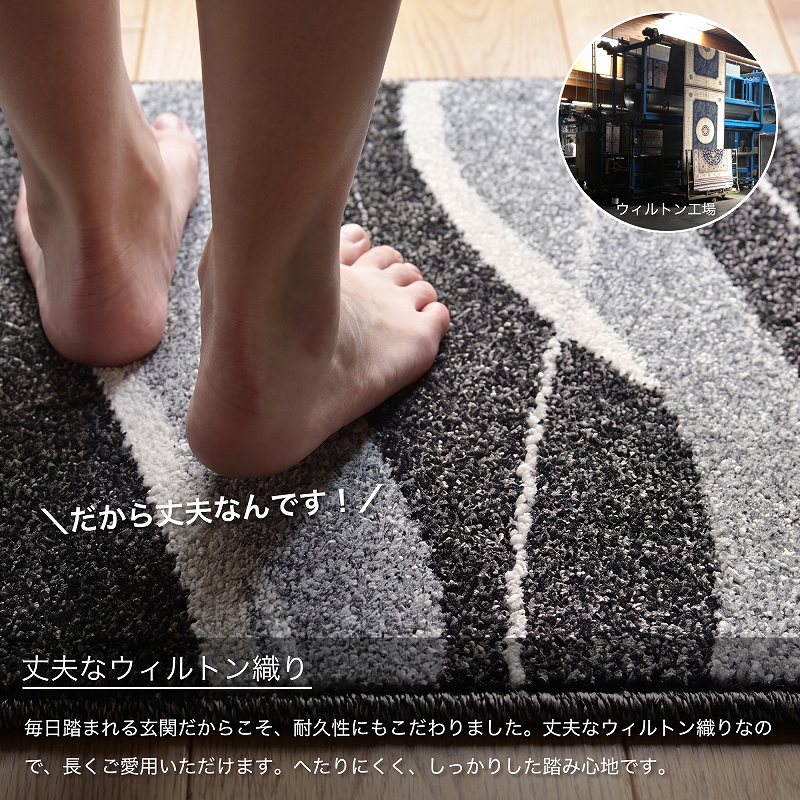 玄関マット 屋内 おしゃれ 北欧 室内 室内用...の詳細画像4
