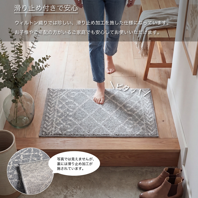 玄関マット 屋内 おしゃれ 北欧 室内 室内用 屋内用 モダン 60x90