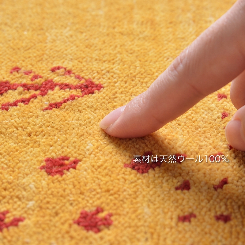 ギャベ ギャッベ 玄関マット 室内 120 ギャッベマット ギャベマット シンプル 70x120_20