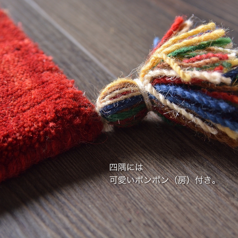 ギャベ ギャッベ 玄関マット 室内 120 ギャッベマット ギャベマット シンプル 70x120_21