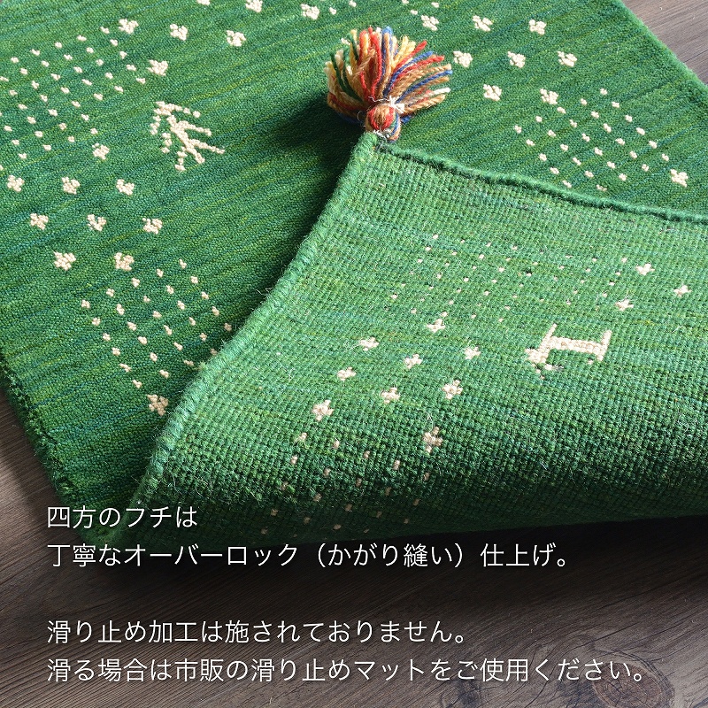 ギャベ ギャッベ 玄関マット 室内 120 ギャッベマット ギャベマット シンプル 70x120_22