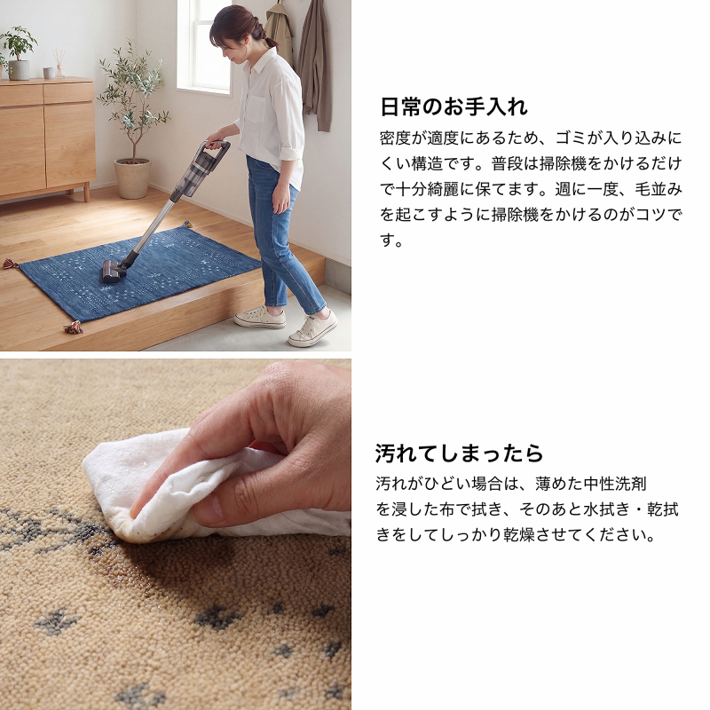 ギャベ ギャッベ 玄関マット 室内 75 ギャッベマット ギャベマット