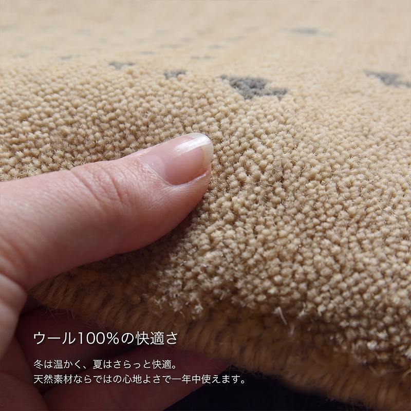 ギャベ ギャッベ 玄関マット 室内 75 ギャッベマット ギャベマット