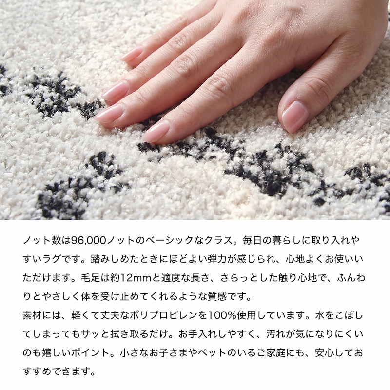 ラグ モロッコ モロッカン モロッカン柄 ウィルトン織 ベニオワレン