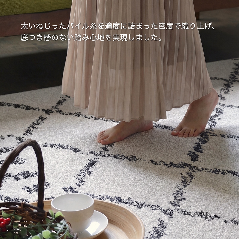 ラグ モロッコ モロッカン モロッカン柄 ウィルトン織 ベニオワレン