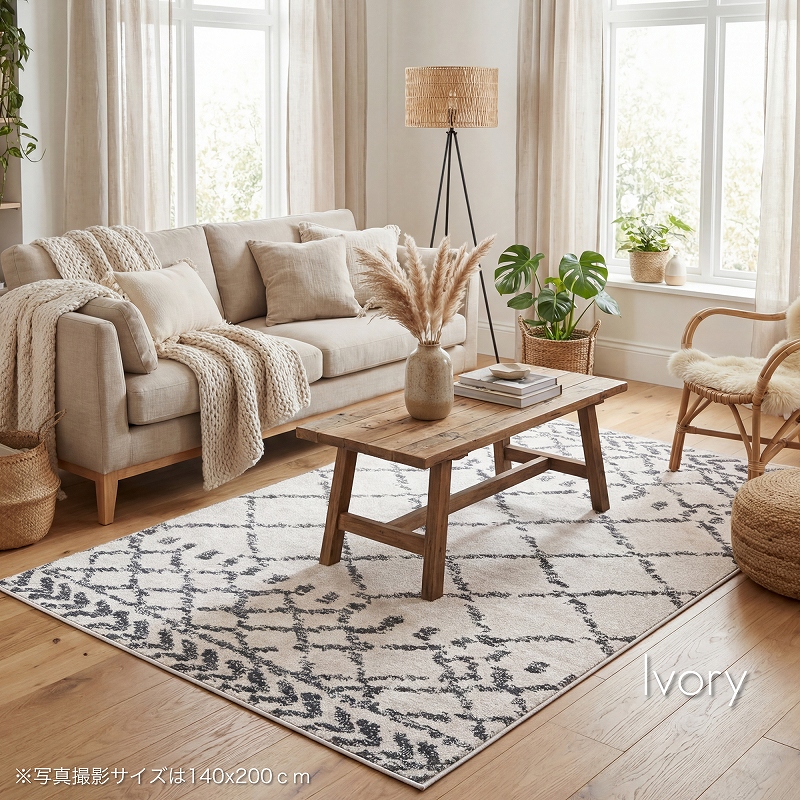 ラグ モロッコ モロッカン モロッカン柄 ウィルトン織 ベニオワレン