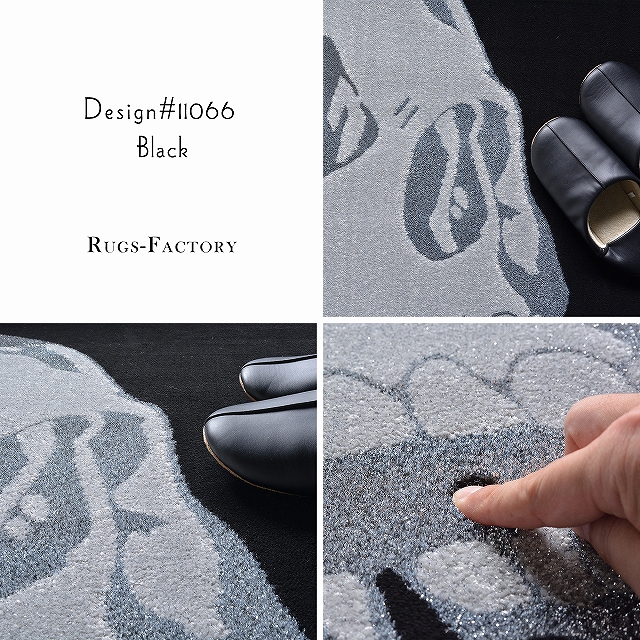 カーペット 黒 ラグマット スカル ドクロ 骸骨 133x190 モノトーン