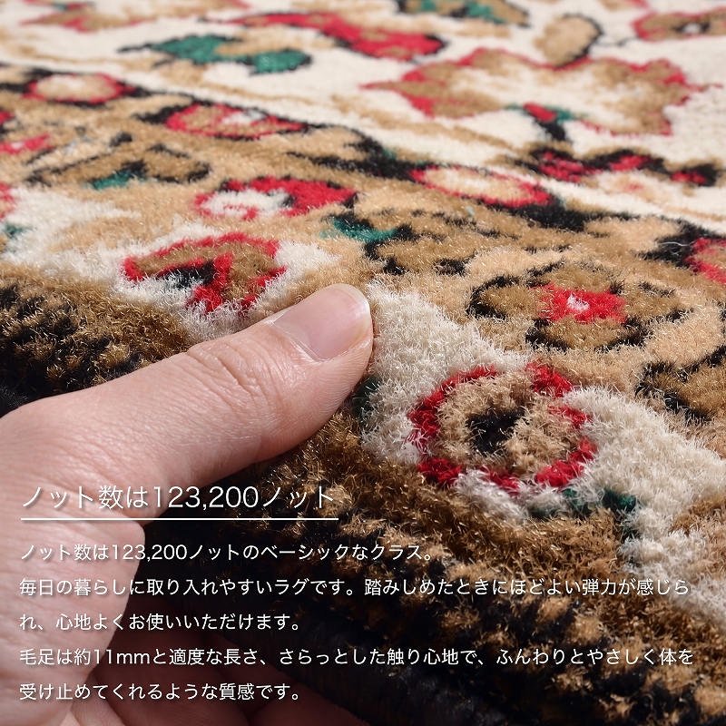 絨毯 6畳 カーペット ラグ ウィルトン織 オリエンタル柄 ペルシャ絨毯