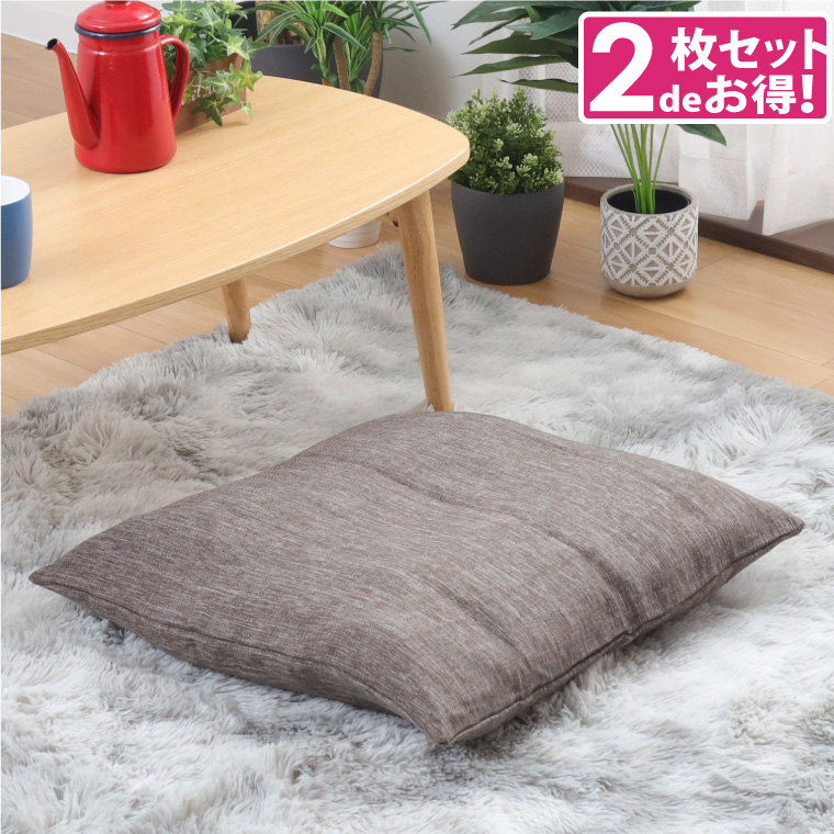 座布団 1枚単品 純日本製 高級ふくれ座布団 59×63cm グリーン 緑 和室