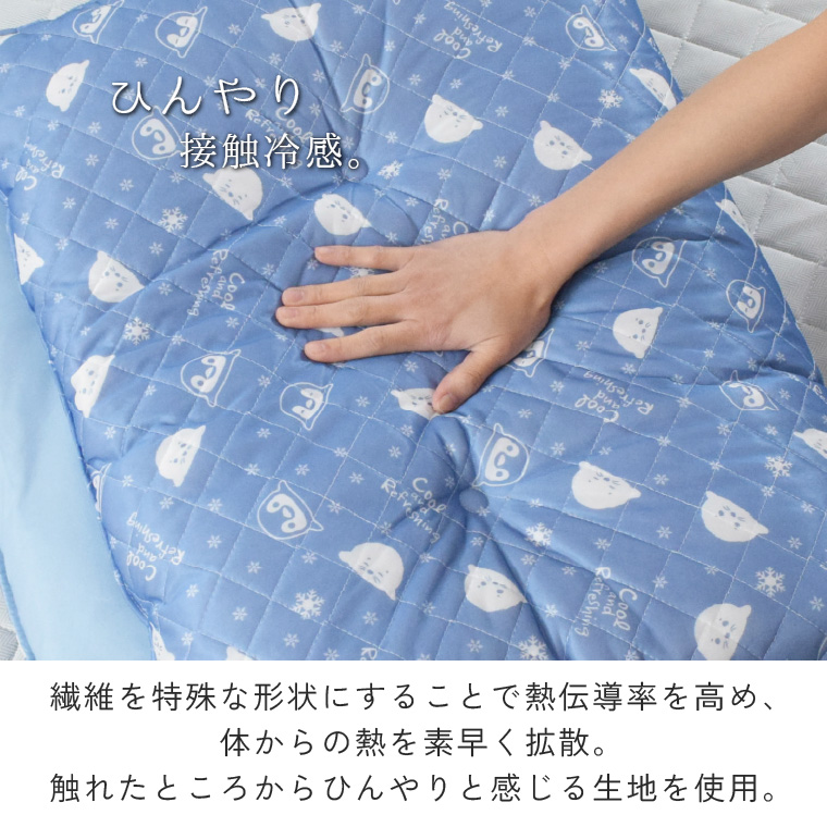 長座布団 180 クッション 2つ折り 接触冷感 夏用 洗える 68×180cm 大きめ ごろ寝 かわいい お昼寝 ネイビー シロクマ 白熊 クマ | ブランド登録なし | 02