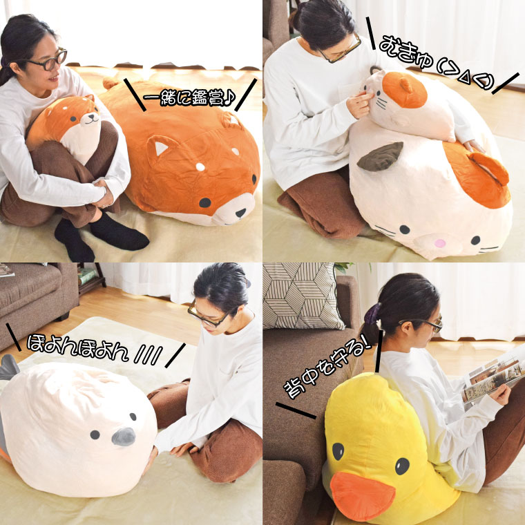 ぬいぐるみ クッション 猫 みけねこ 2個セット かわいい Sサイズ L