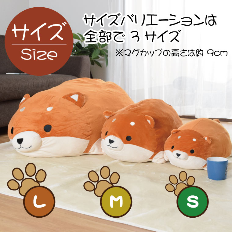 ぬいぐるみ クッション 猫 みけねこ 2個セット かわいい Sサイズ L