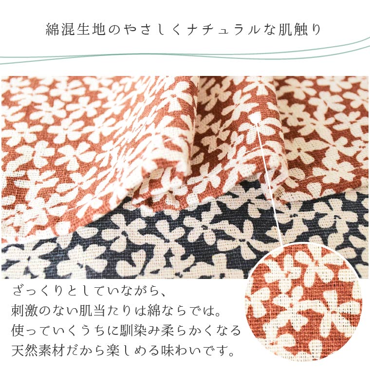 ランチョンマット 布 約35×45cm 北欧 ...の詳細画像2