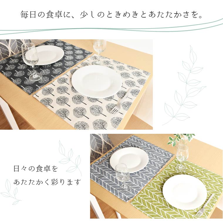 ランチョンマット 布 約35×45cm 北欧 ...の詳細画像3