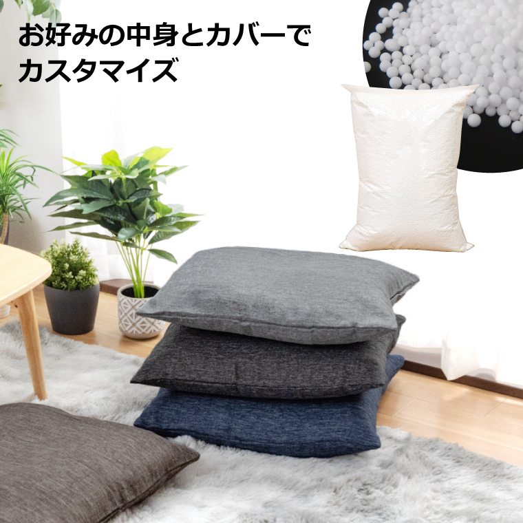 ヌードクッションカバー カバーのみ 洗える 約...の詳細画像4