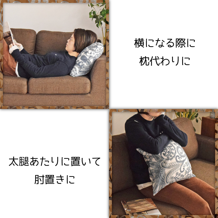 座布団 カバー 中身セット 約55×59cm 4個セット クッション ビーズ