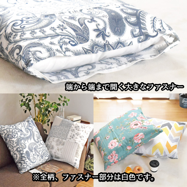 クッション、座布団（柄：ペイズリー）｜家具、インテリア