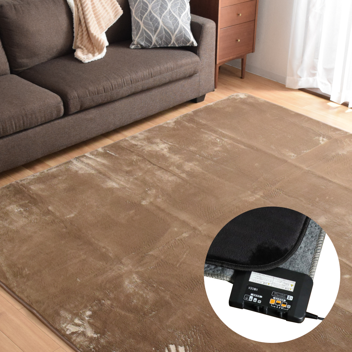 ホットカーペットセット 3畳 本体 ラグセット 約200×240cm 吸湿発熱